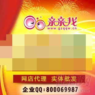 親親我成人用品情趣致富項目女式睡衣1