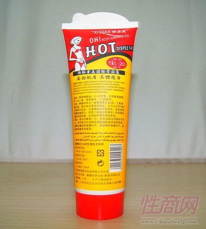 生姜+辣椒素美體按摩霜支裝2