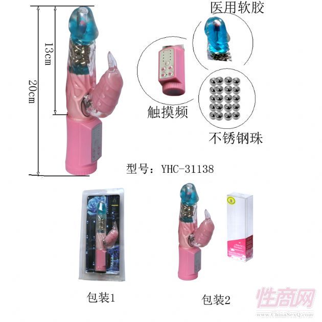 Ů�ð�Ħ���D(zhu��n)���YHC-31138