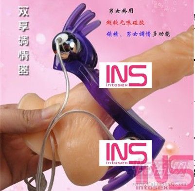 加拿大INS 兔子震動(dòng)蛋 夫妻情趣用品 網(wǎng)店加盟一件代發(fā) 數(shù)據(jù)包供應(yīng)1