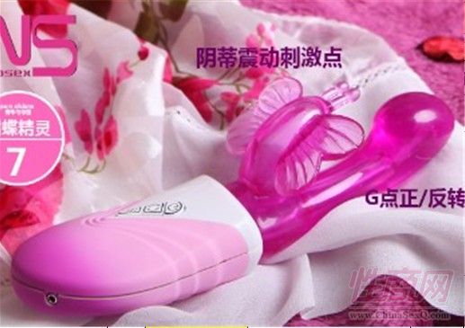 加拿大INS指蝶精靈 性器具供應(yīng) 成人用品網(wǎng)店加盟 淘寶數(shù)據(jù)包1