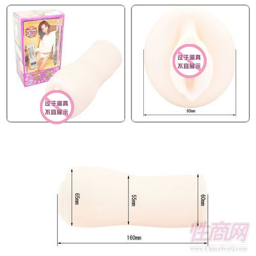 男性自慰器具/性感小嘴/無毒硅膠/鄭州成人用品批發(fā)2
