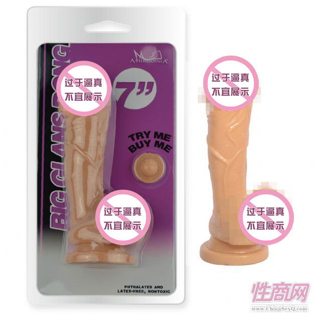 巨炮2