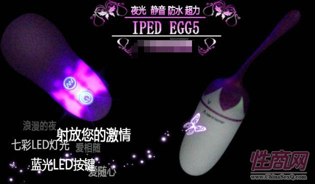 SM用品真人名器倒模AV按摩棒跳蛋情趣內(nèi)衣杭州愛(ài)樂(lè)2