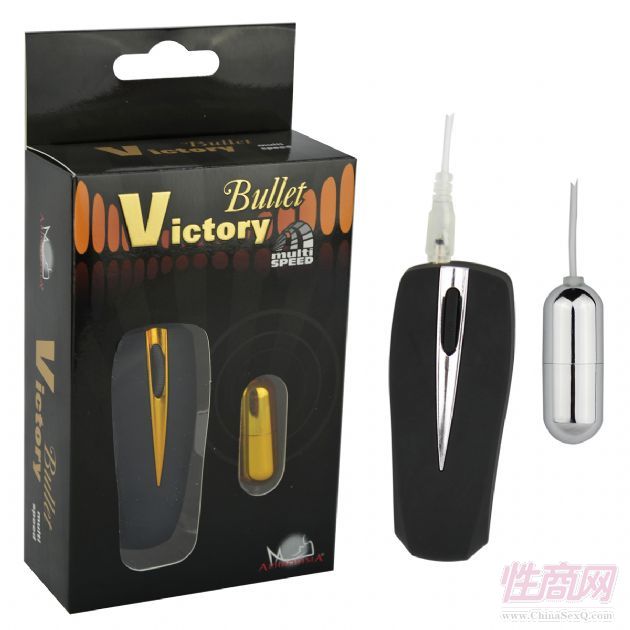 V系子彈1