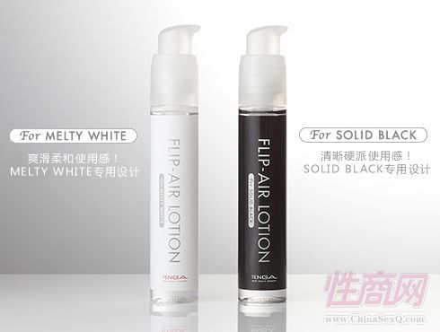 TENGA FAL-001&002 黑白玲瓏專用潤滑油 TENGA FAL-001&002 黑白玲瓏專用潤滑油