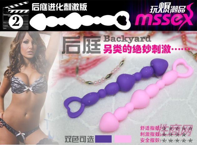 后庭刺激拉珠 女用情趣用品 誠(chéng)招代理加盟商3