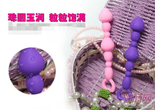 后庭刺激拉珠 女用情趣用品 誠(chéng)招代理加盟商5