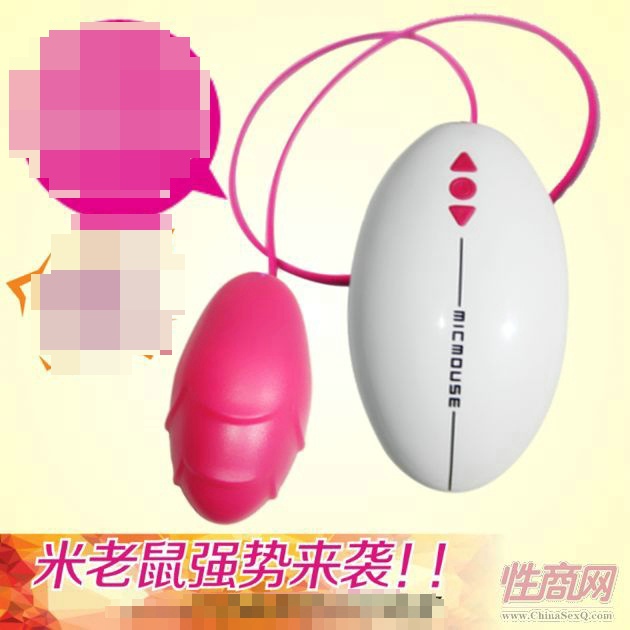 30頻米老鼠跳蛋1