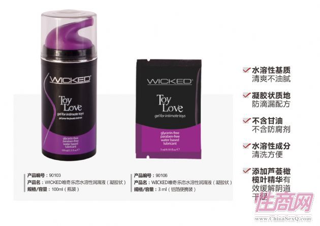 ����(gu��)wicked��(l��)�����z�(r��n)��Һ-��(r��n)�����A(y��)�[�D