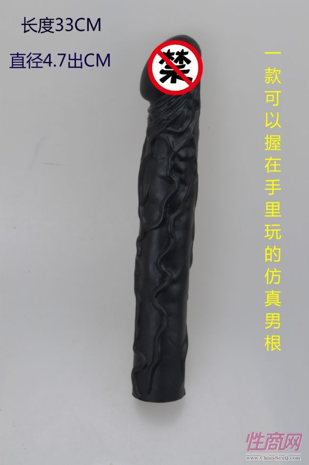 非洲超大男根 黑色種馬大** 巨根倒模加工 成人用品OEM廠家3