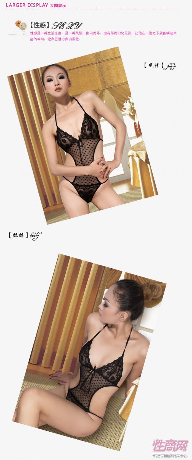 耶妮婭 情趣內(nèi)衣連體衣2