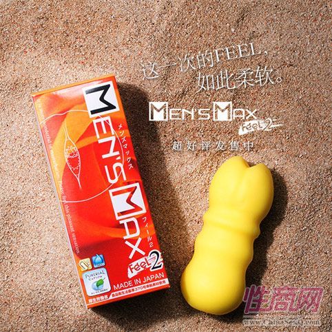 日本Men's Max FeeL2男用器具預(yù)覽圖
