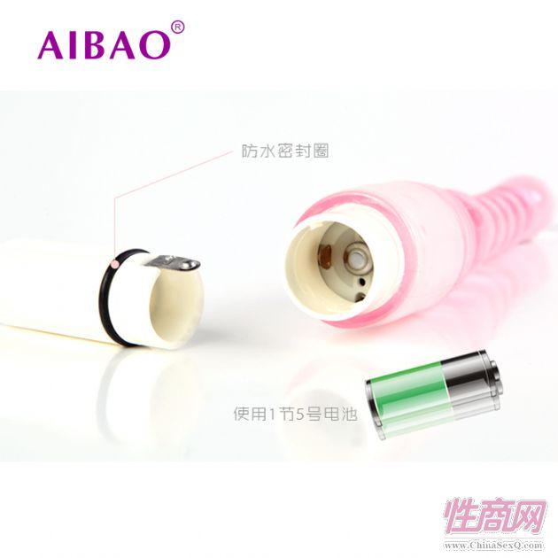 1號調(diào)情棒3