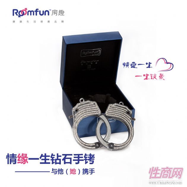 ����(gu��)Roomfun��Ȥ �龉һ���@ʯ���D �߼�(j��)�YƷ���b��Ȥ���D