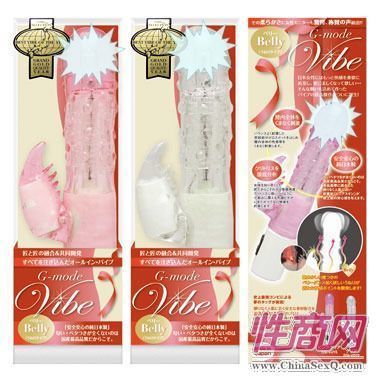 G-mode Vibe Belly-Ů������ ��Ӱ��A�[�D