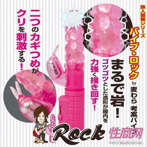 �F��ϵ�� Rock ���(d��ng)�� Ů����Ȥ��Ʒ�A(y��)�[�D