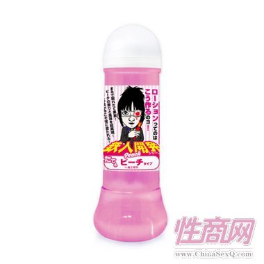 鉄人開発 魔王紫音-男用器具 飛機(jī)杯1