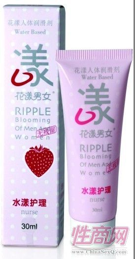 花漾男女-水漾護理1