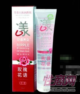 花漾男女-玫瑰花語1