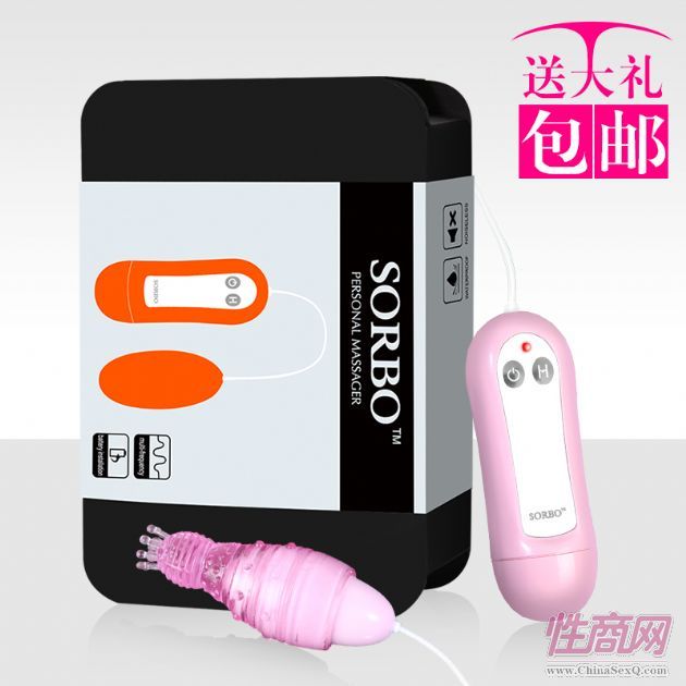 SORBO女用跳蛋強力震動女性自慰器夫妻成人情趣用品**陽具振動2