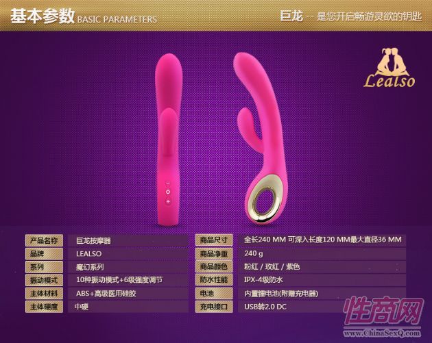 巨龍按摩器-成人用品,情趣用品,硅膠震動(dòng)棒,sex toys,adult toys3