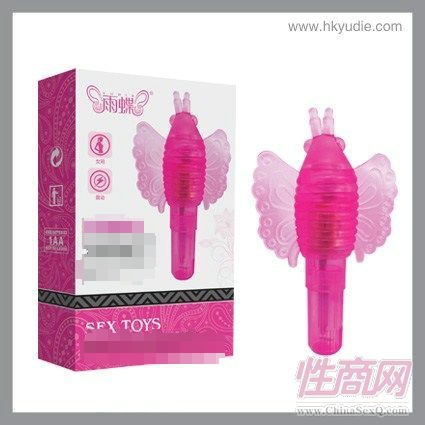 麻辣蝴蝶-S129-女用器具1