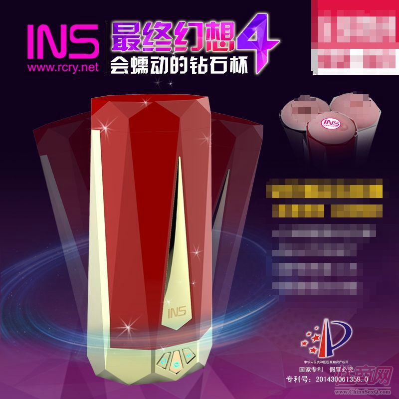 INS�K����4���늄��w�C����ο�����Ȥ������Ȥ��Ʒ��������ꖾ�6