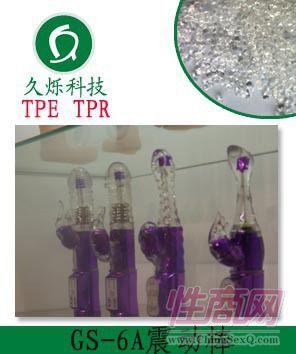 0�ȸ�͸�����Ӱ�������ƷTPETPR�� ��̖GS-6A