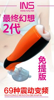 INS新品吸盤飛機(jī)杯充氣娃娃跳蛋震動免提男用自慰飛機(jī)杯3