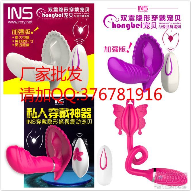 INS��Ʒ�p�𴩴��u�[��ؐ �b�غ�����늳��������Ȥ��Ʒ6