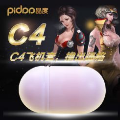 Ʒ��C4-�������� �w�C(j��)��