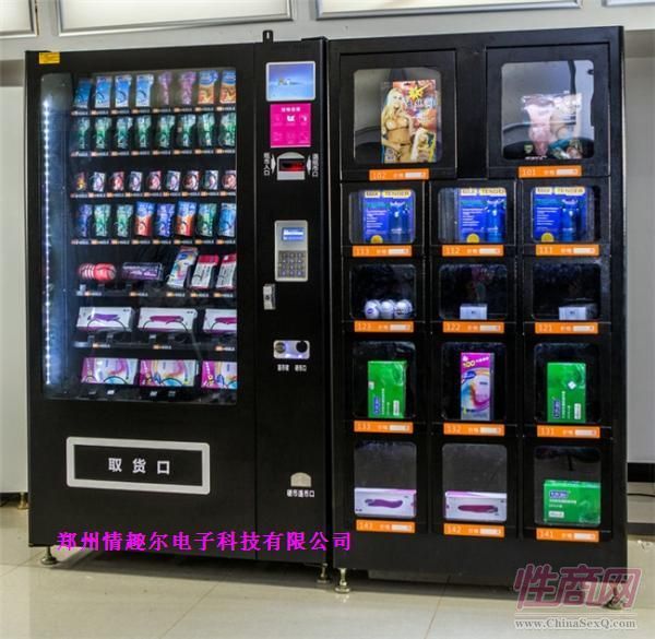 ������Ȥ��������Ʒ�o���Ԅ���؛�C�A�[�D
