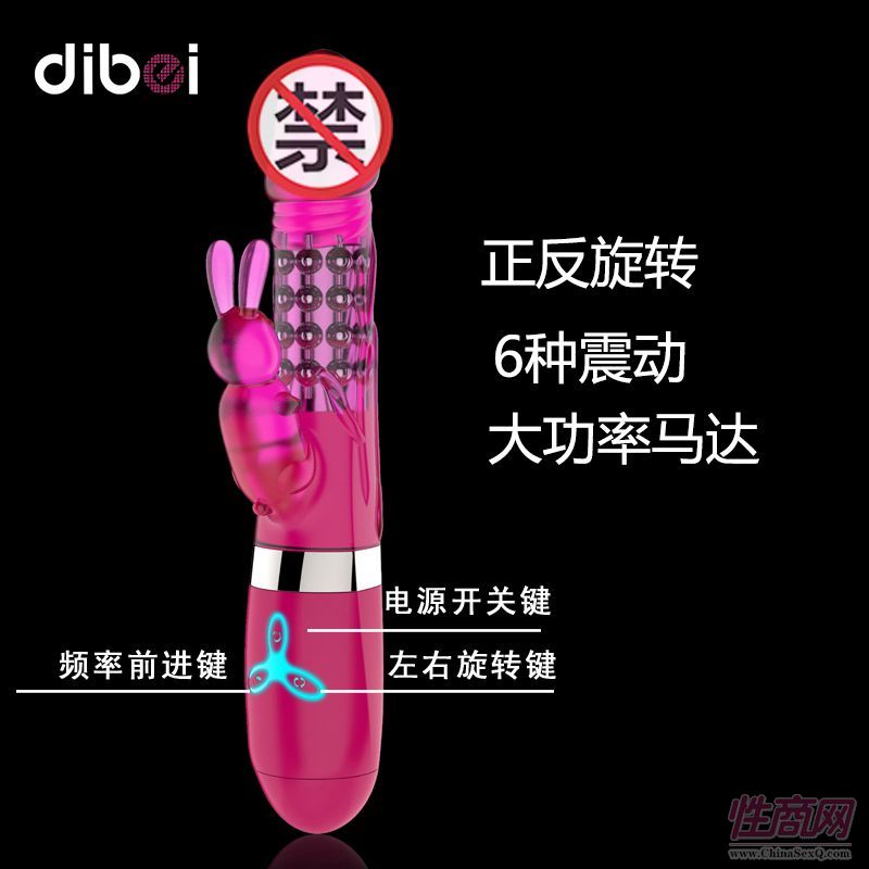 玉兔旋風(fēng)-女用器具2