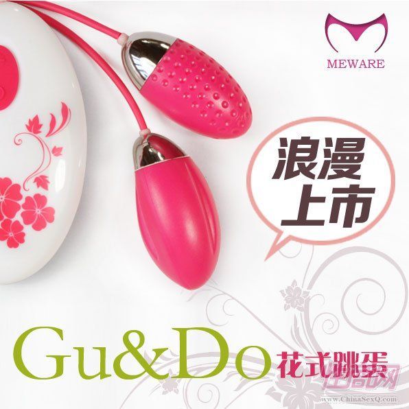 充電韓式浪漫花式雙跳蛋女用器具成人用品 編號:W051-女用器具1