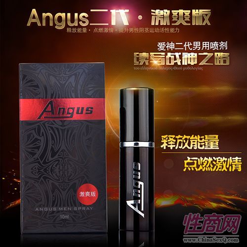 ���Ç�����ˬ��ANGUS ΢��һ�����l(f��) �W(w��ng)�����