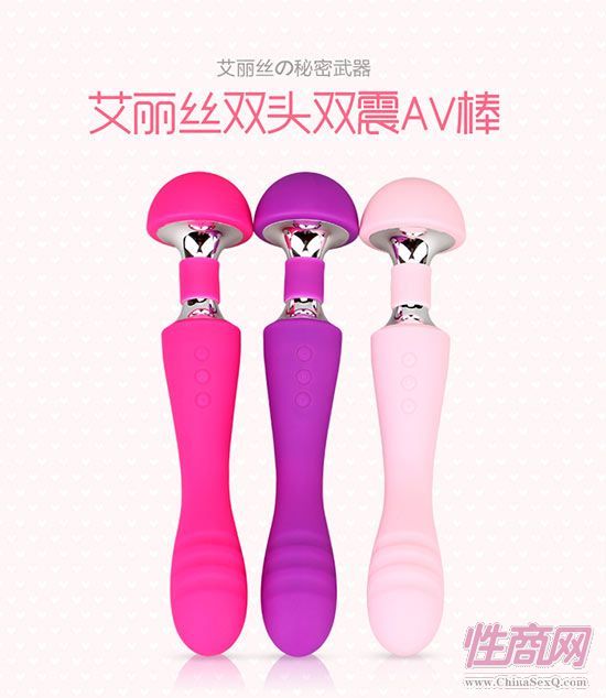 歐亞思女性自慰器充電按摩抽插**成人情趣情趣用品女用震動av棒-女用器具1