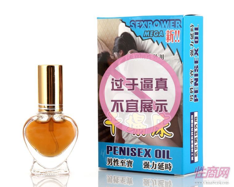 干塌床男用噴劑 外用產(chǎn)品預(yù)覽圖
