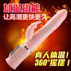 百樂(lè)發(fā)熱旋轉(zhuǎn)振動(dòng)大仿真陽(yáng)具-女用器具 百樂(lè)發(fā)熱旋轉(zhuǎn)振動(dòng)大仿真陽(yáng)具-女用器具