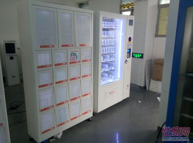 承德自動(dòng)售貨機(jī)銷售無人售貨店加盟成人用品批發(fā)1