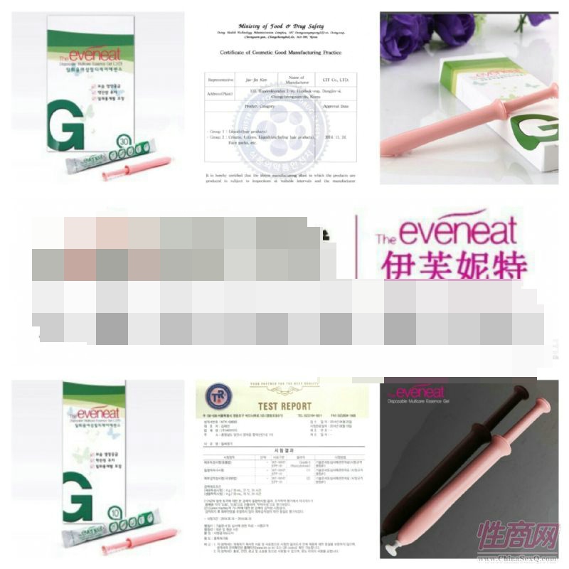 韓國進(jìn)口新概念超潤滑劑1