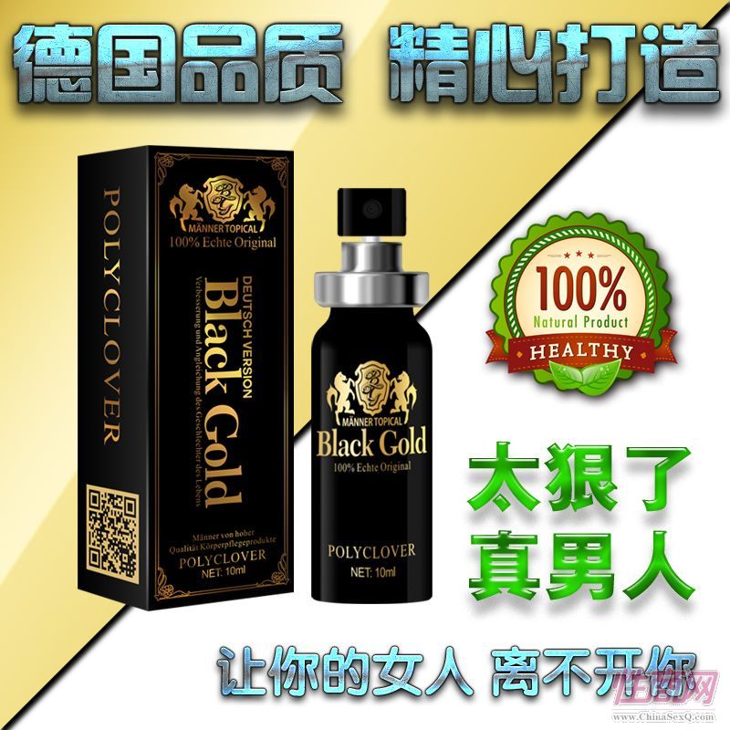 ���ڽ�B(y��ng)LACK GOLD-����2