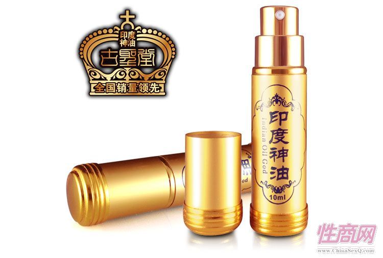 印度神油二代噴劑-外用2
