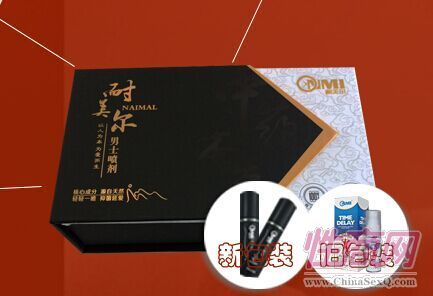 男性外用噴劑哪種好-外用5