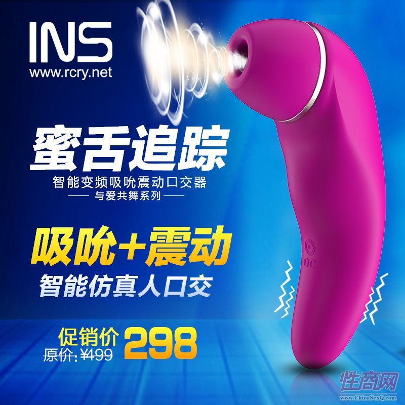 INS����׷ۙ3˱������(d��ng)�����(y��ng)��Ů������-Ů������6