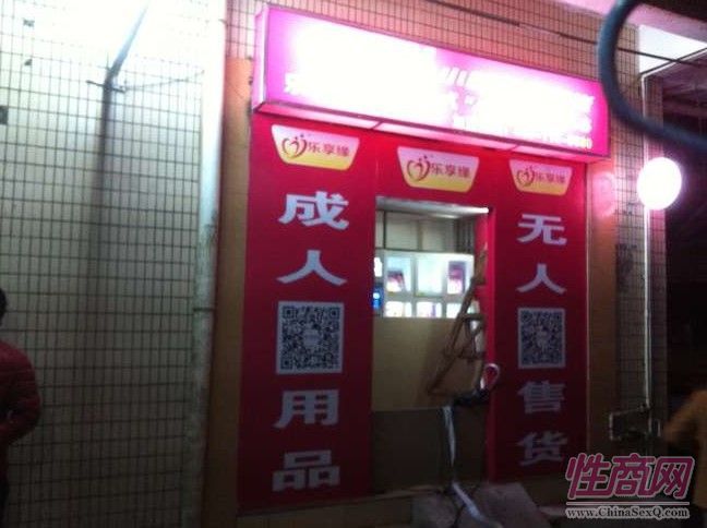 ꖽ������h(yu��n)������Ʒ������؛�����A(y��)�[�D