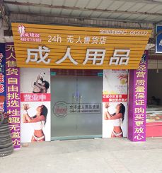 ��Ȥ�]������Ʒ�Ԅ�(d��ng)��؛�C(j��)