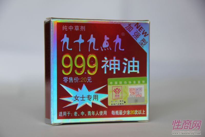999������ô��-���îa(ch��n)Ʒ2