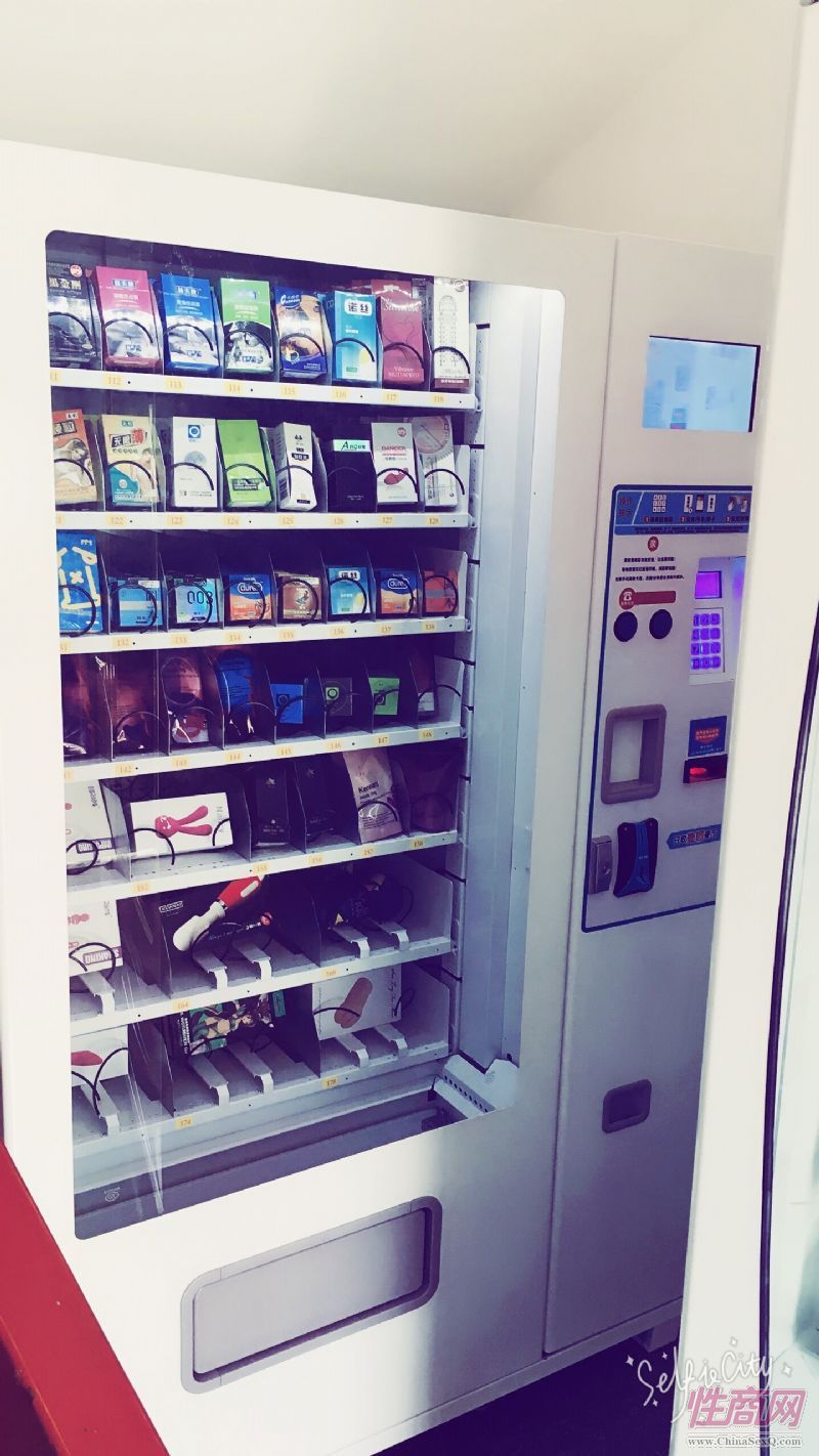 河南楓愛國際成人用品無人售貨機 飲料機 情趣用品5