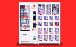 性福島開啟無人售貨機(jī)免費(fèi)時(shí)代
